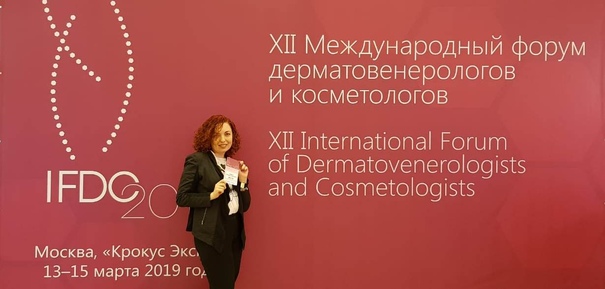 XII Международный форум дерматовенерологов и косметологов.